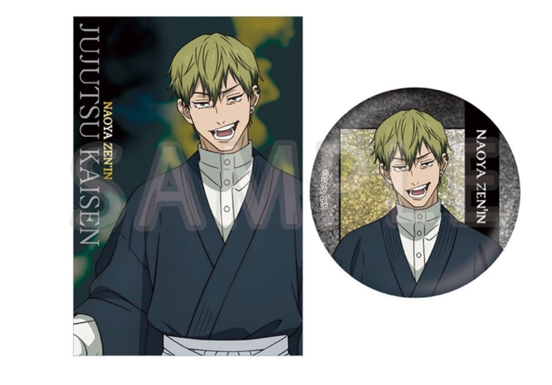 呪術廻戦　禪院直哉 缶バッジ ポストカード　ムビチケバンドルグッズ　4セット