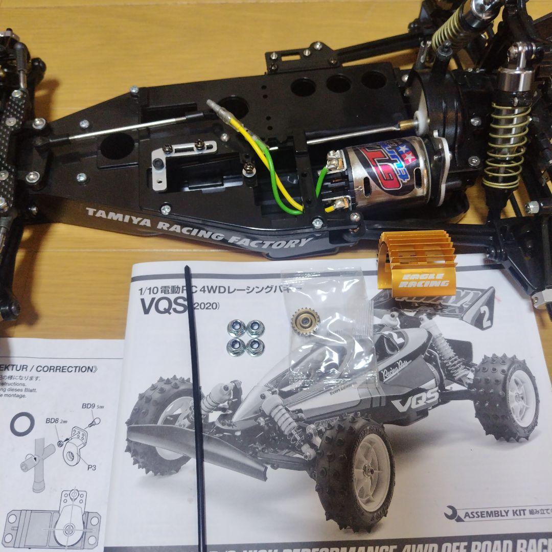 タミヤ　VQS2020 未走行品　*3月いっぱいまでの出品