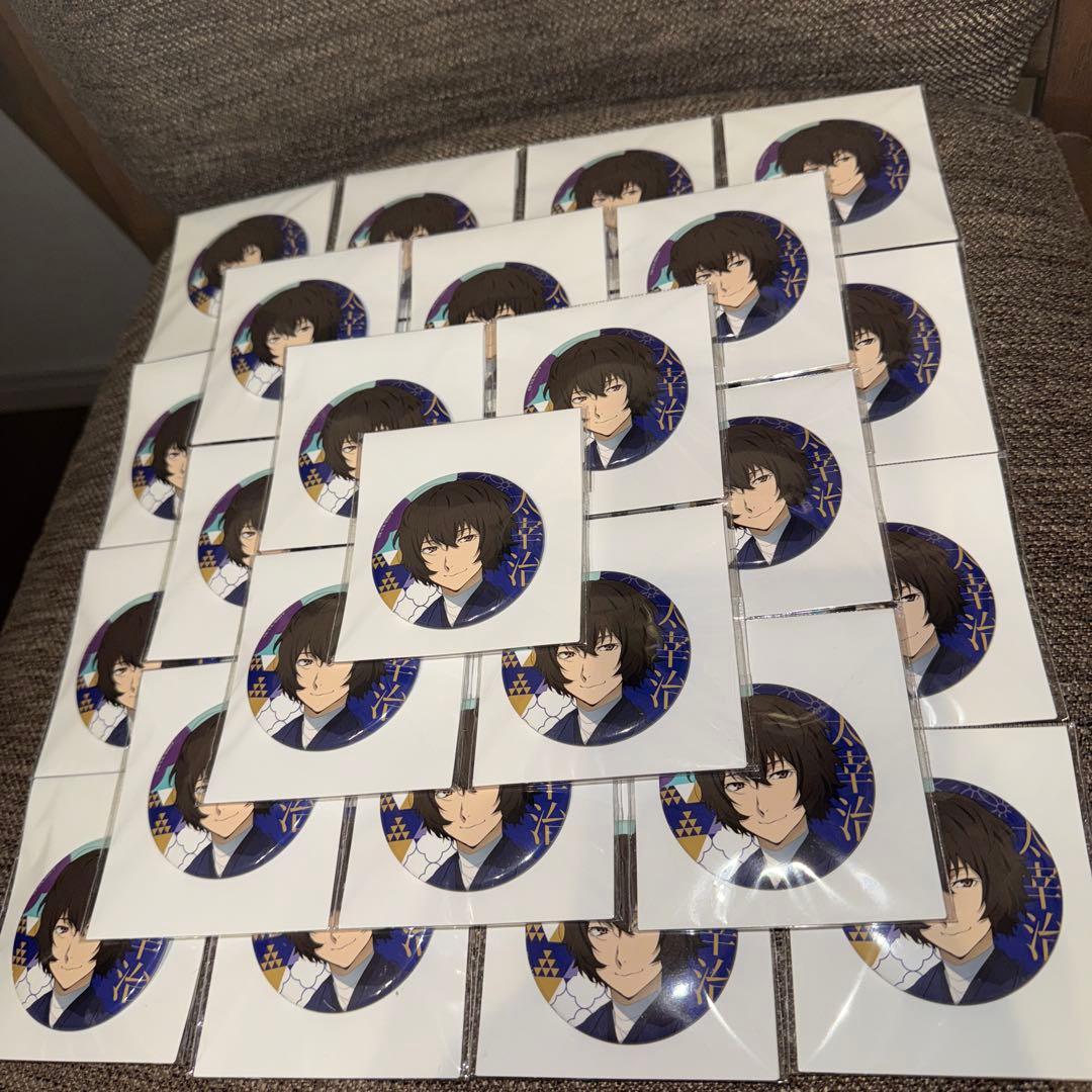 文豪ストレイドッグス　ハイカラ　缶バッジ　太宰治　30点