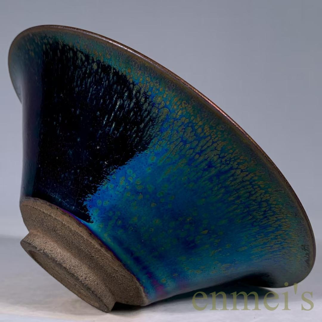 中国古美術・旧蔵宋建窯風・曜変七彩油滴天目茶碗・大碗・抹茶碗・茶道具・陶芸・骨董