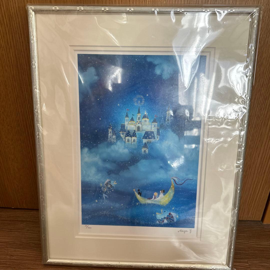 横山真弥 小舟に乗って