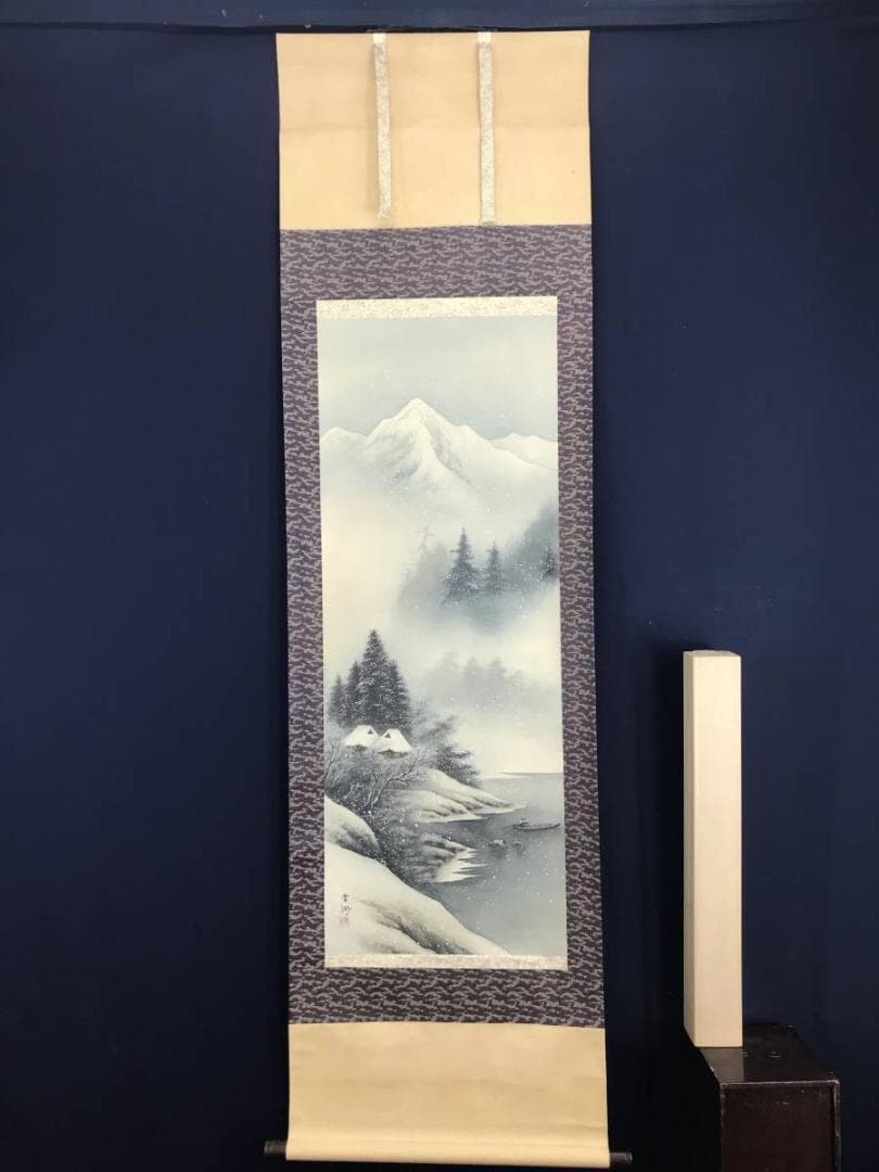 【真作】雲洲・林丙輝/雪中山水漁師図/掛軸☆宝船☆AB-659