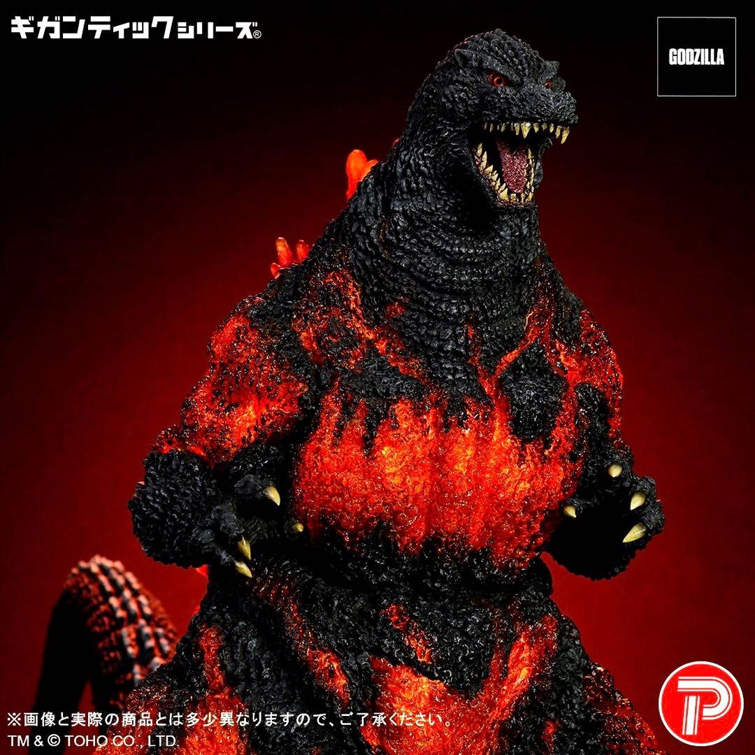 ギガンティックシリーズ　ゴジラ　エクスプラス　少年リック　ソフビ　マルサン　95