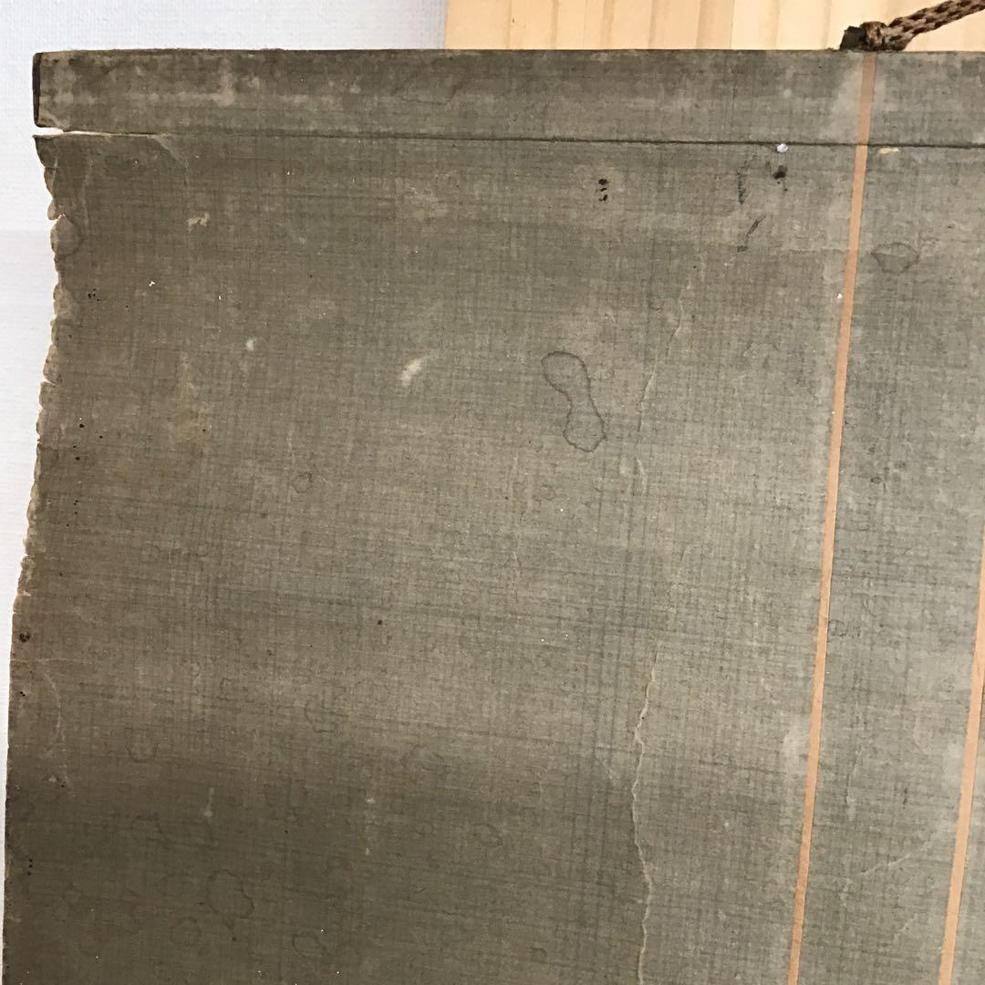 茶道具　掛軸「寅の図」　昌信写　幕末から明治初期と推定　配送用桐箱　S197KJ