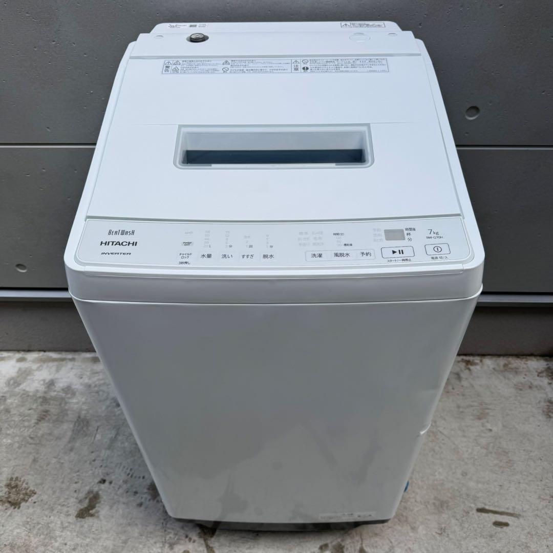 78⭐️2023年製★日立　洗濯機　7KG 大型　インバーター　 一人暮らし