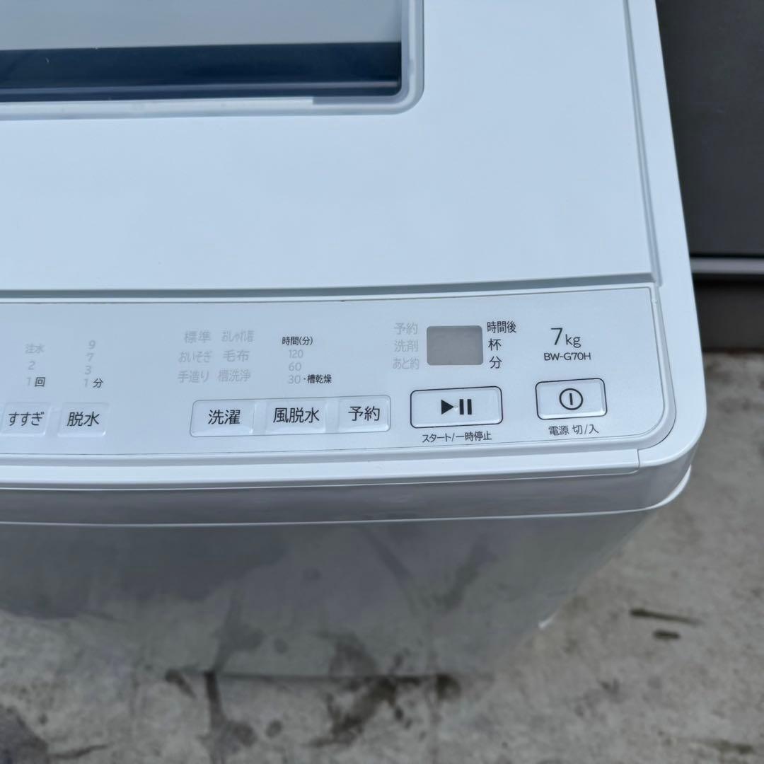 78⭐️2023年製★日立　洗濯機　7KG 大型　インバーター　 一人暮らし