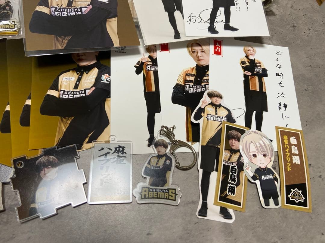 Mリーグ 渋谷ABEMAS 白鳥翔 まとめ売り