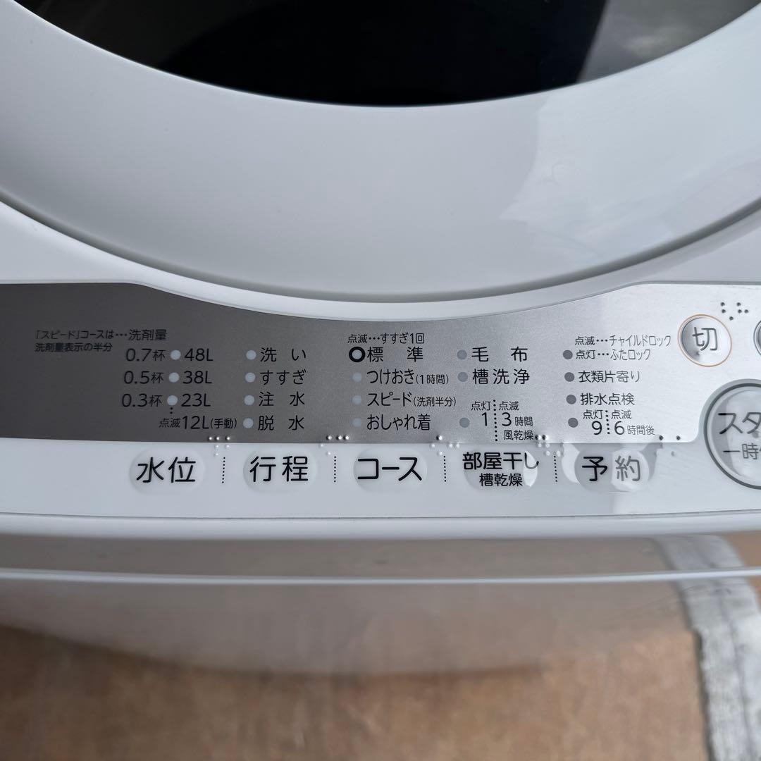 C7618★2021年製美品★シャープ冷蔵庫　右、左開き　東芝洗濯機　家電セット