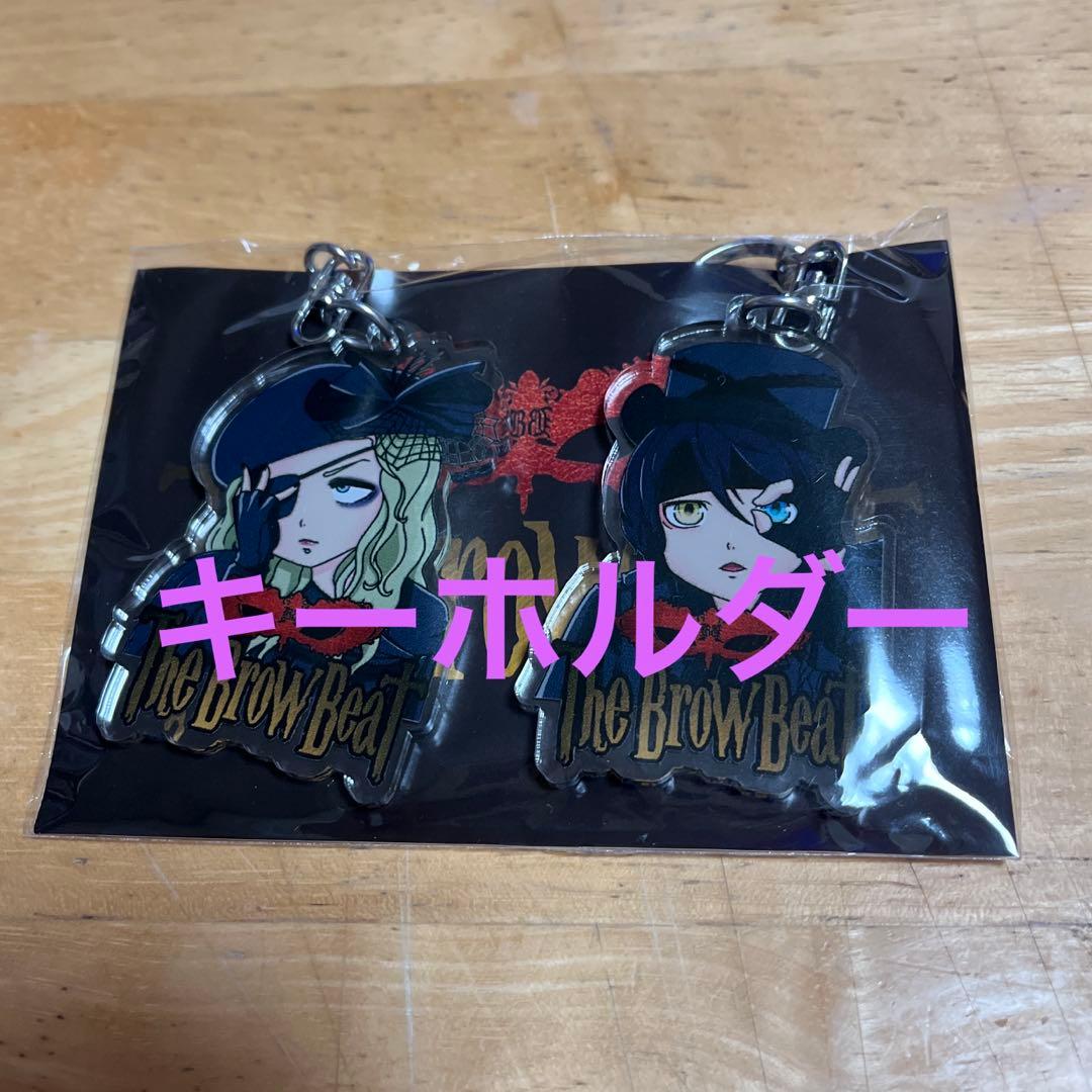 The Brow Beat グッズまとめ売り19100円⇒8500円