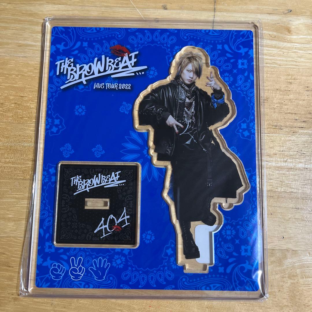 The Brow Beat グッズまとめ売り19100円⇒8500円