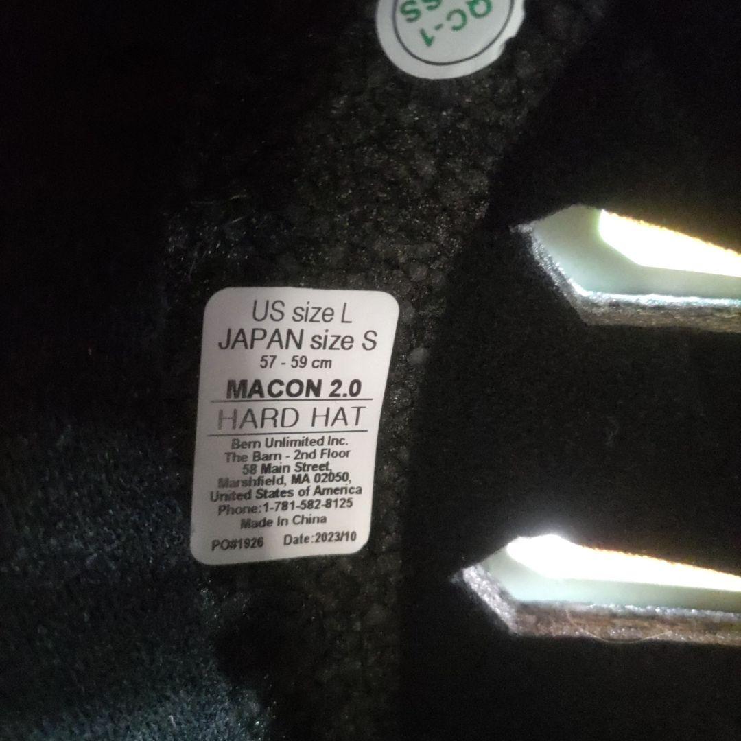 bern macon 2.0 バイザー （57−59cm）