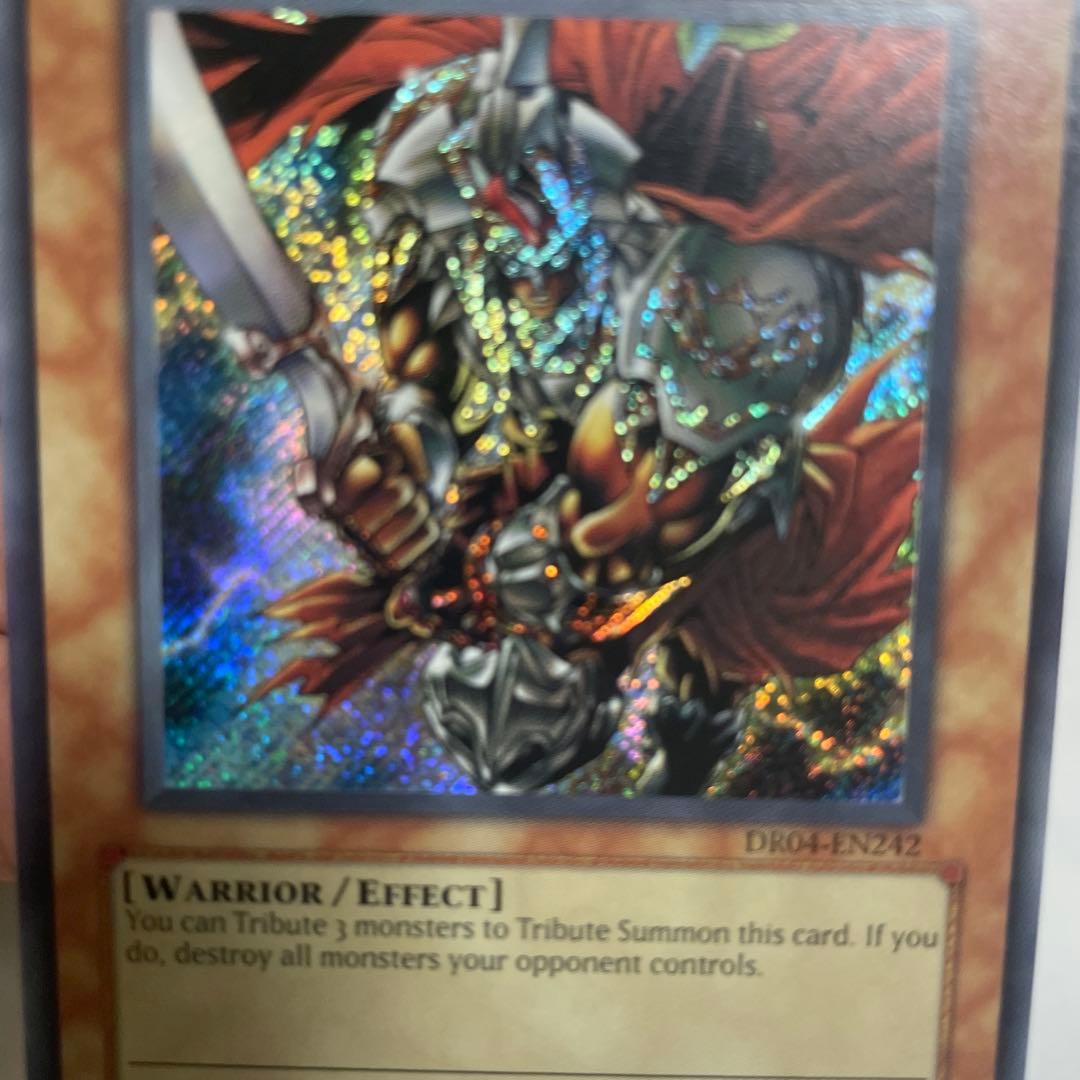 遊戯王 ギルフォードザライトニング　DR04 激レア