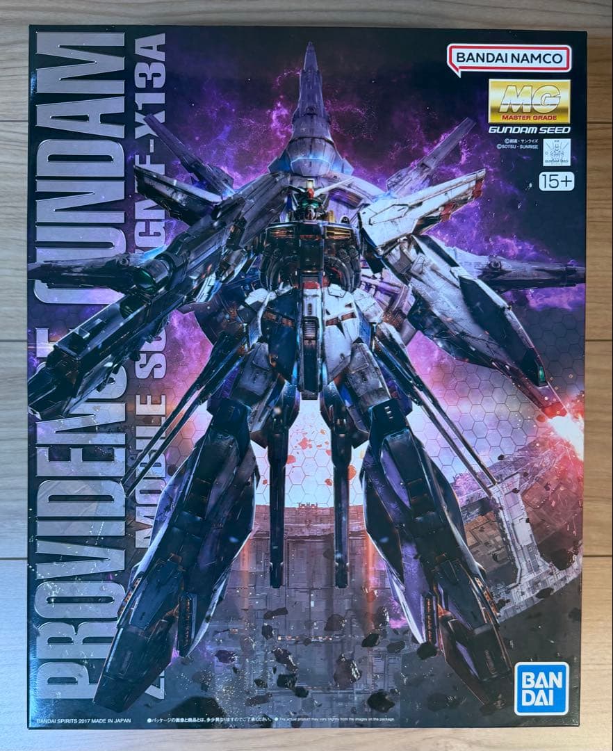 MG プロヴィデンスガンダム