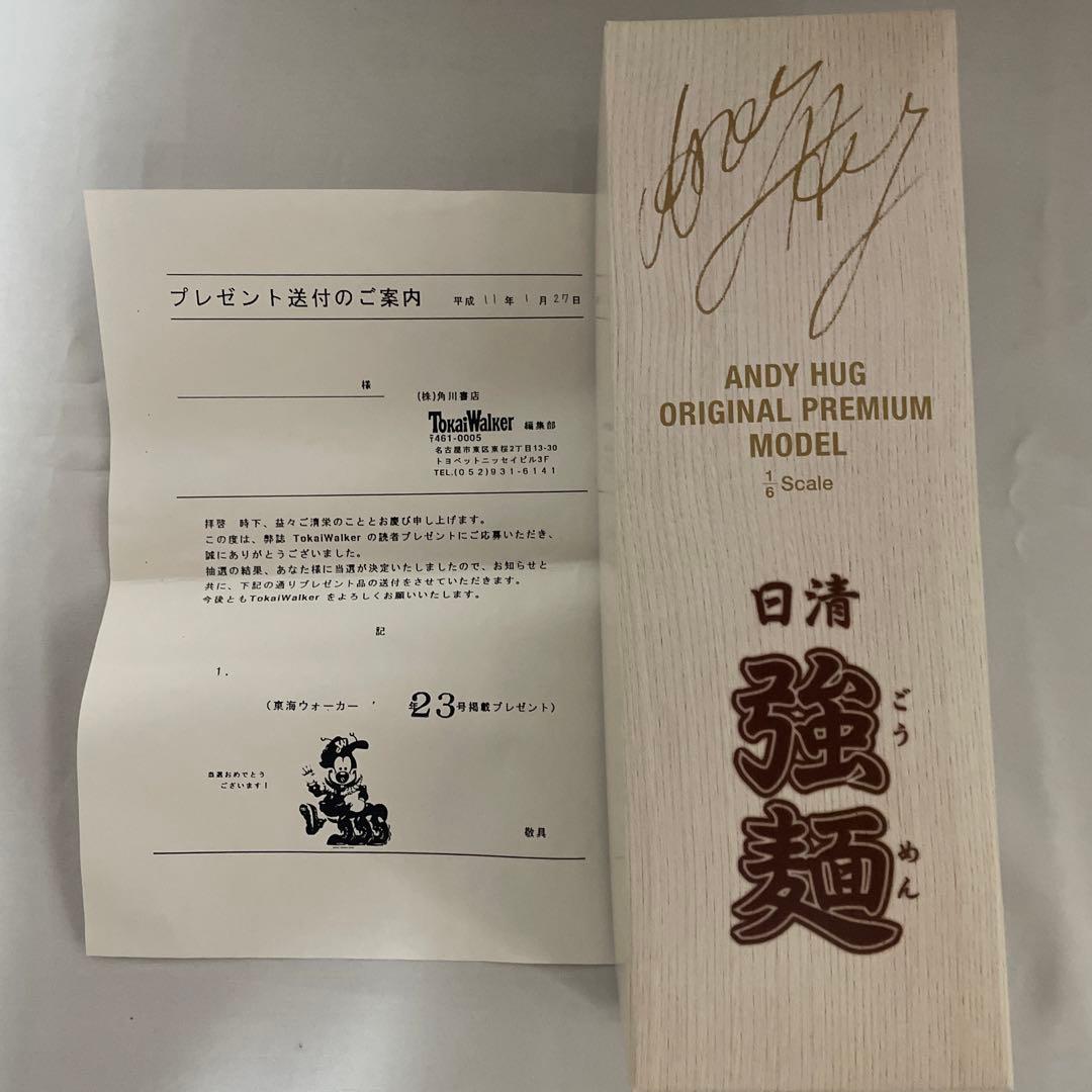 日清 強麺 アンディフグ オリジナルプレミアムモデル 1/6 フィギュア