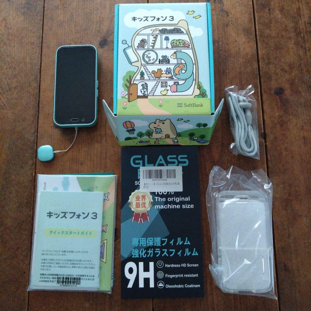 SoftBank キッズフォン 3