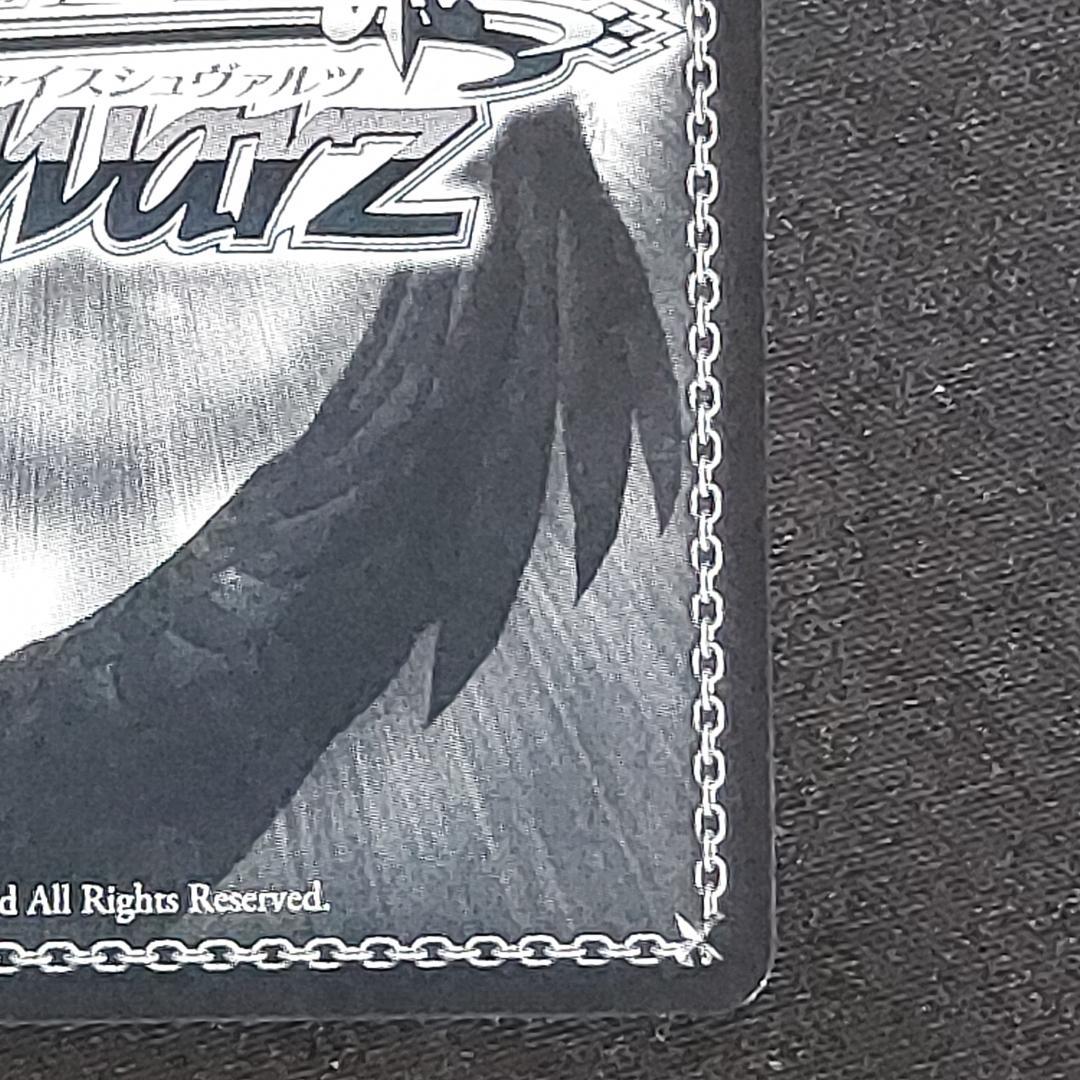 Masquerade ティモリス SSP サイン 岡田夢以 ヴァイスシュヴァルツ