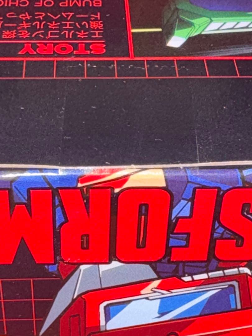 BUMP OF CHICKEN CONVOY トランスフォーマー コンボイ 限定