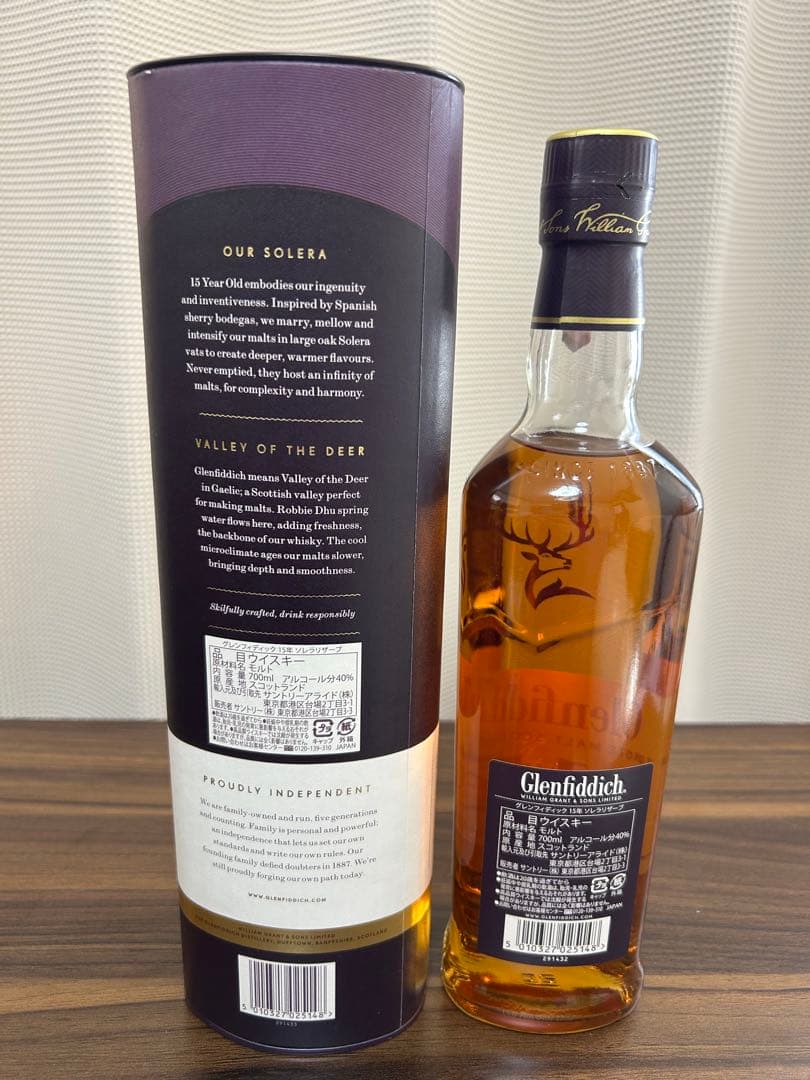 Glenfiddich 15年 &14年シングルモルトウイスキー