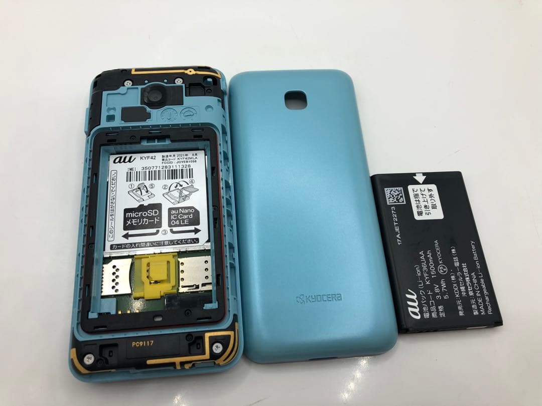 【SIMロック解除済 】au GRATINA KYF42 ライトブルー