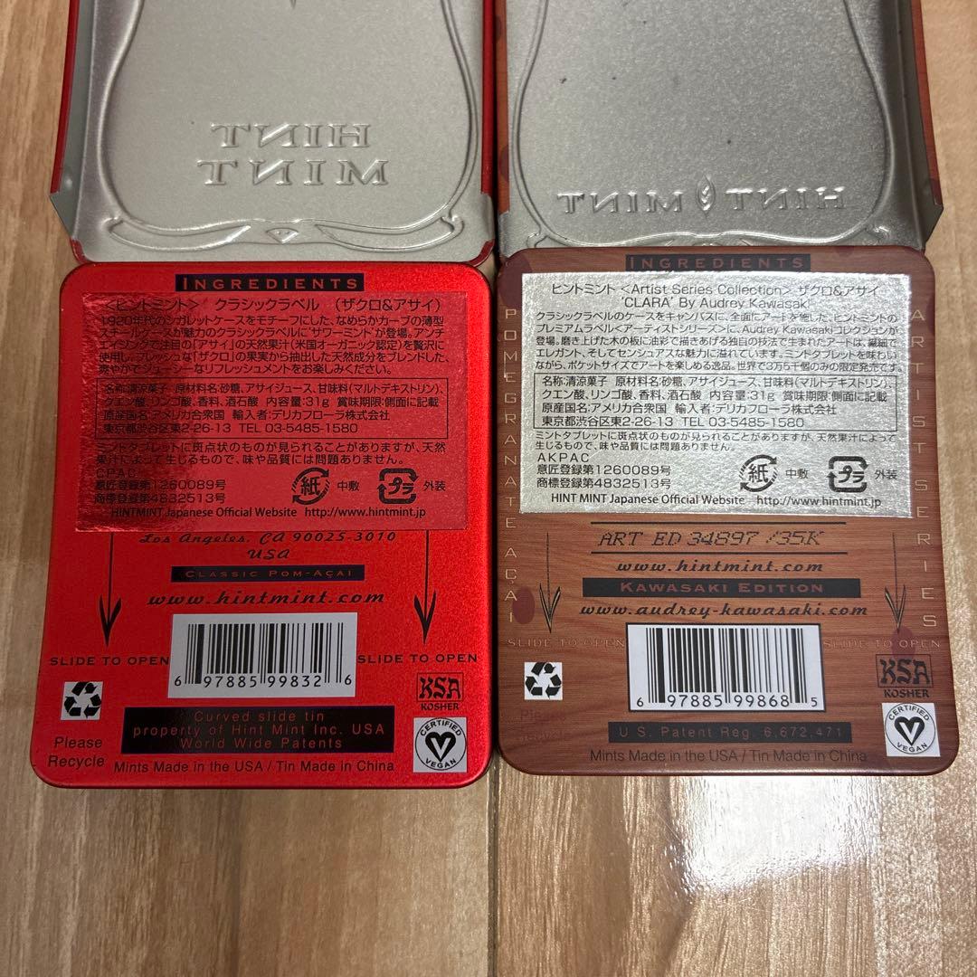 ヒントミント 空き缶 クラシックコレクション