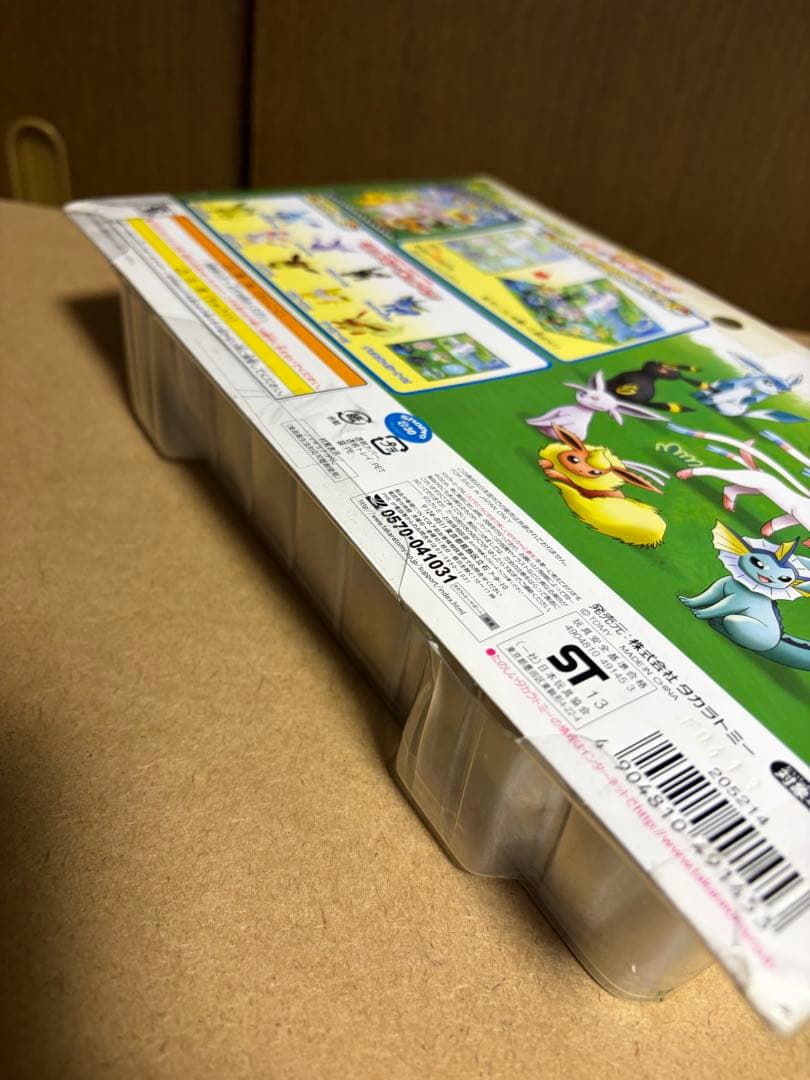 モンコレ ムービーセット イーブイフレンズ ブイズ フィギュア ポケモン