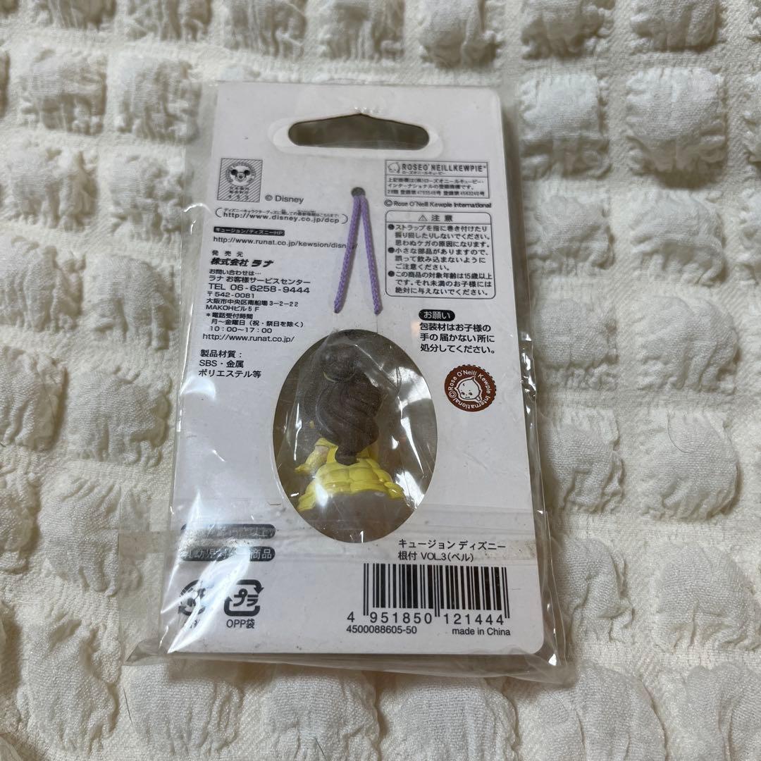 キュージョン ベル 美女と野獣 ディズニー 根付ストラップ