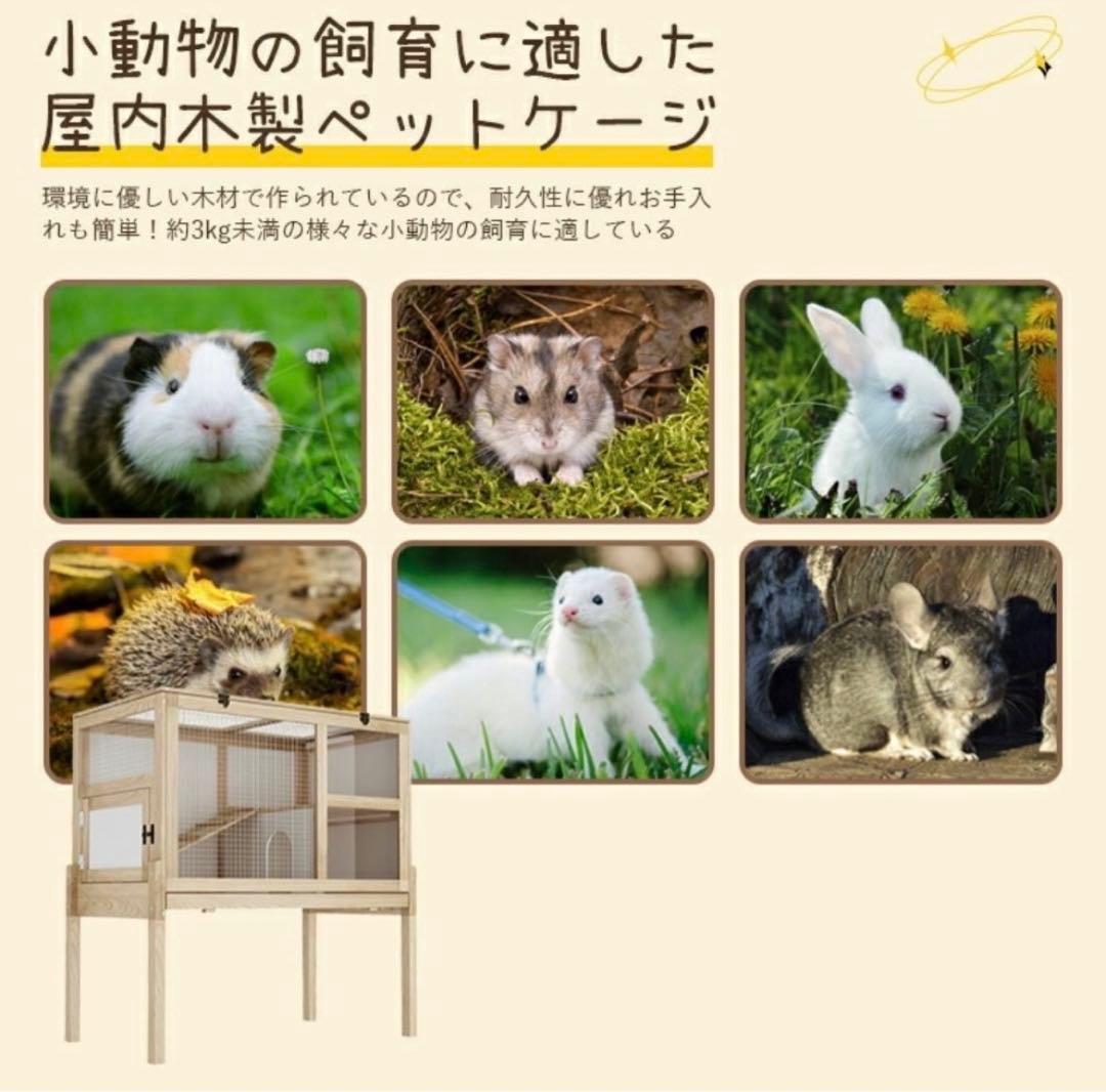 ハムスターケージ ハリネズミ ケージ ハムスターハウス ハムスター ゲージ