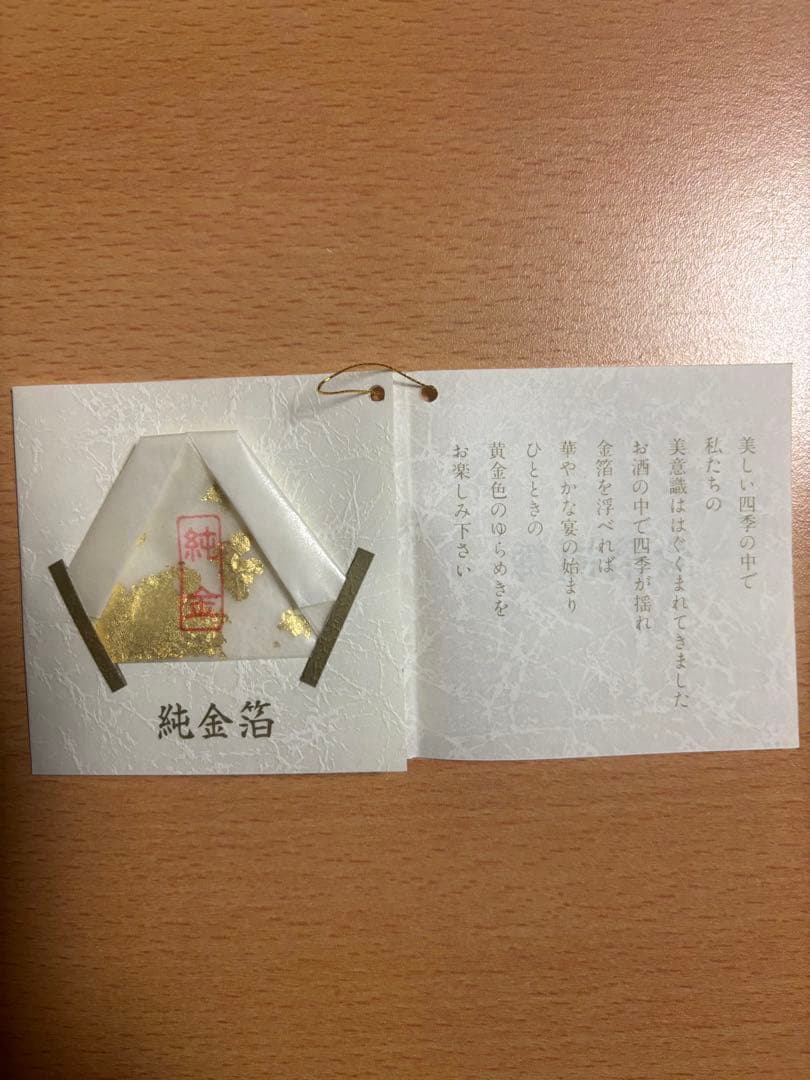 雑候屋甚兵衛 1800ml純米大吟醸 木箱入り 超特選