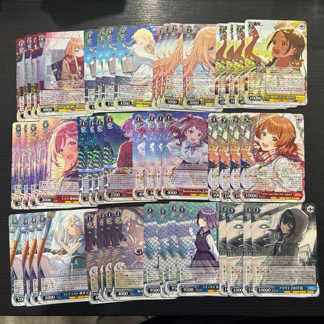 ヴァイス　学園アイドルマスター　学マス　RR以下4コンセット おまけ付き