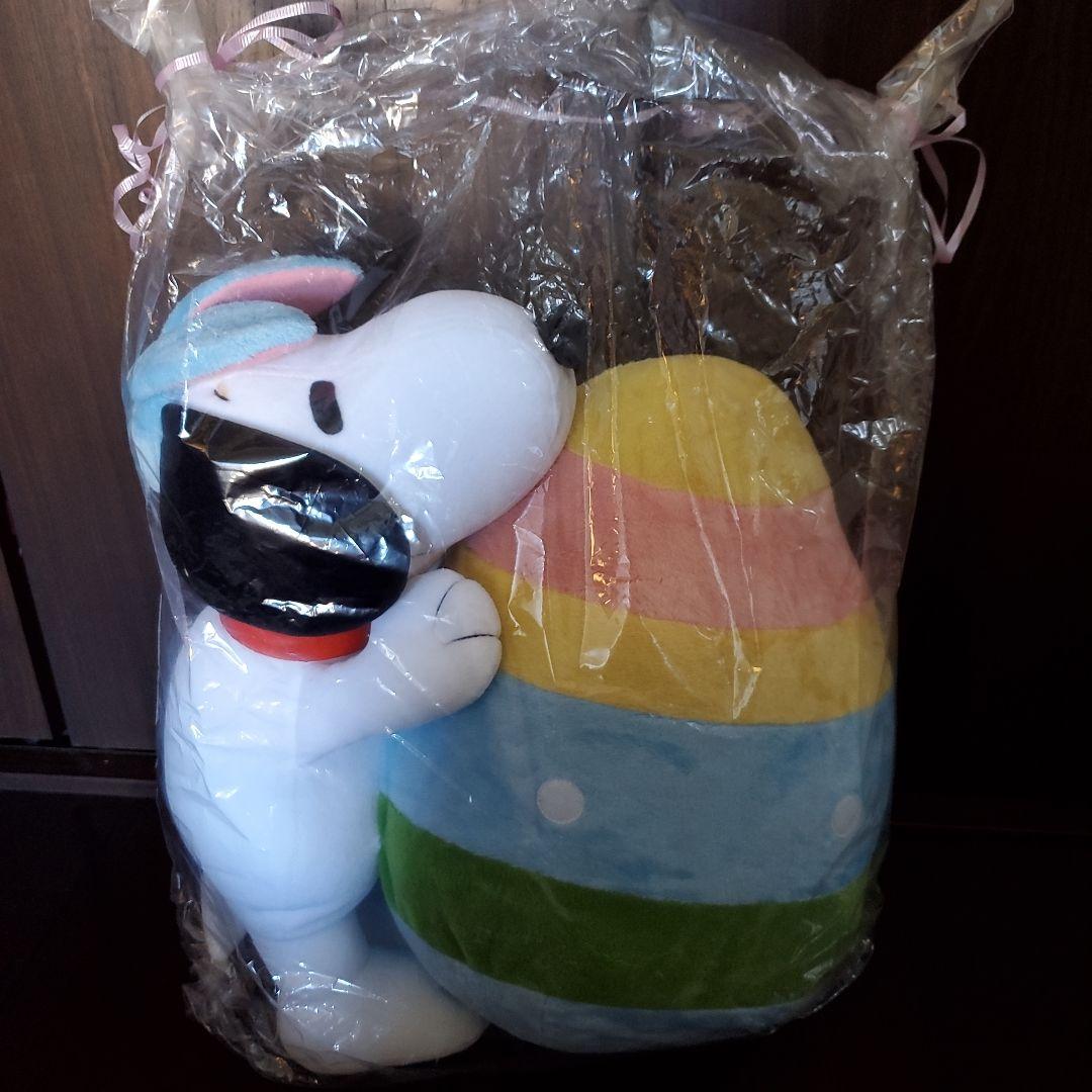 【未使用品】西川リビング　スヌーピー　抱きつきクッション　イースター　卵