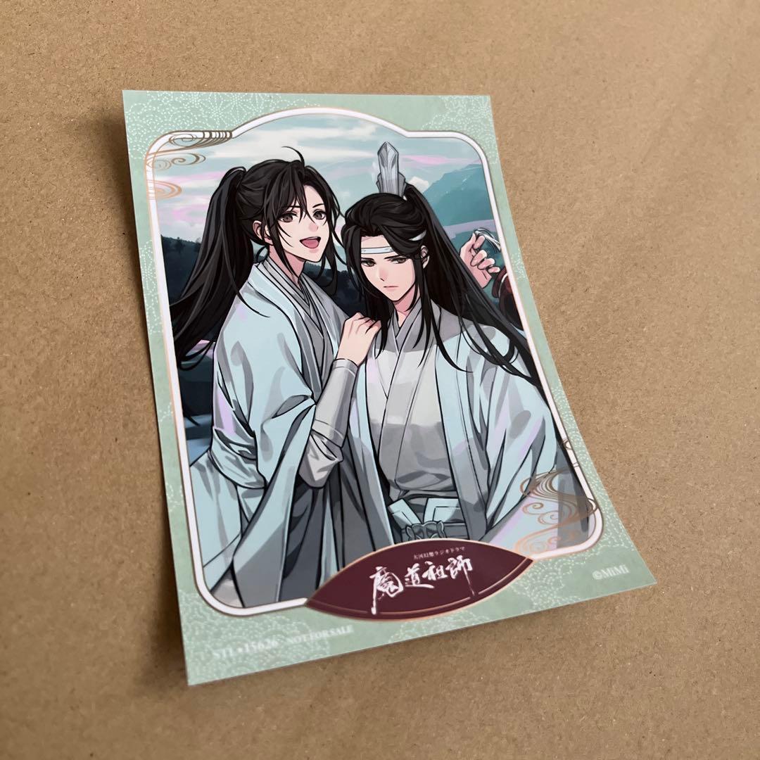 最安 魔道祖師 サウンドトラックCD ステラワース 早期予約特典 ブロマイド B