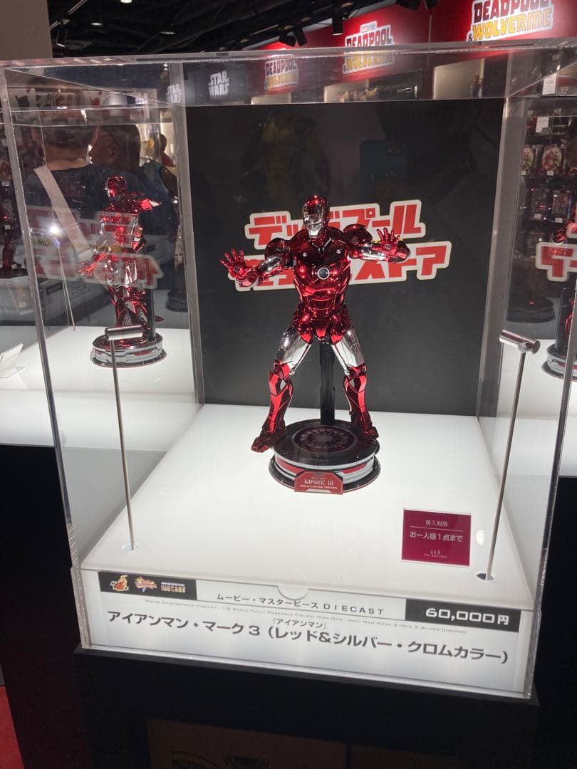 【新品未開封】トイサピイベント限定　全世界3000体限定　アイアンマン　マーク3