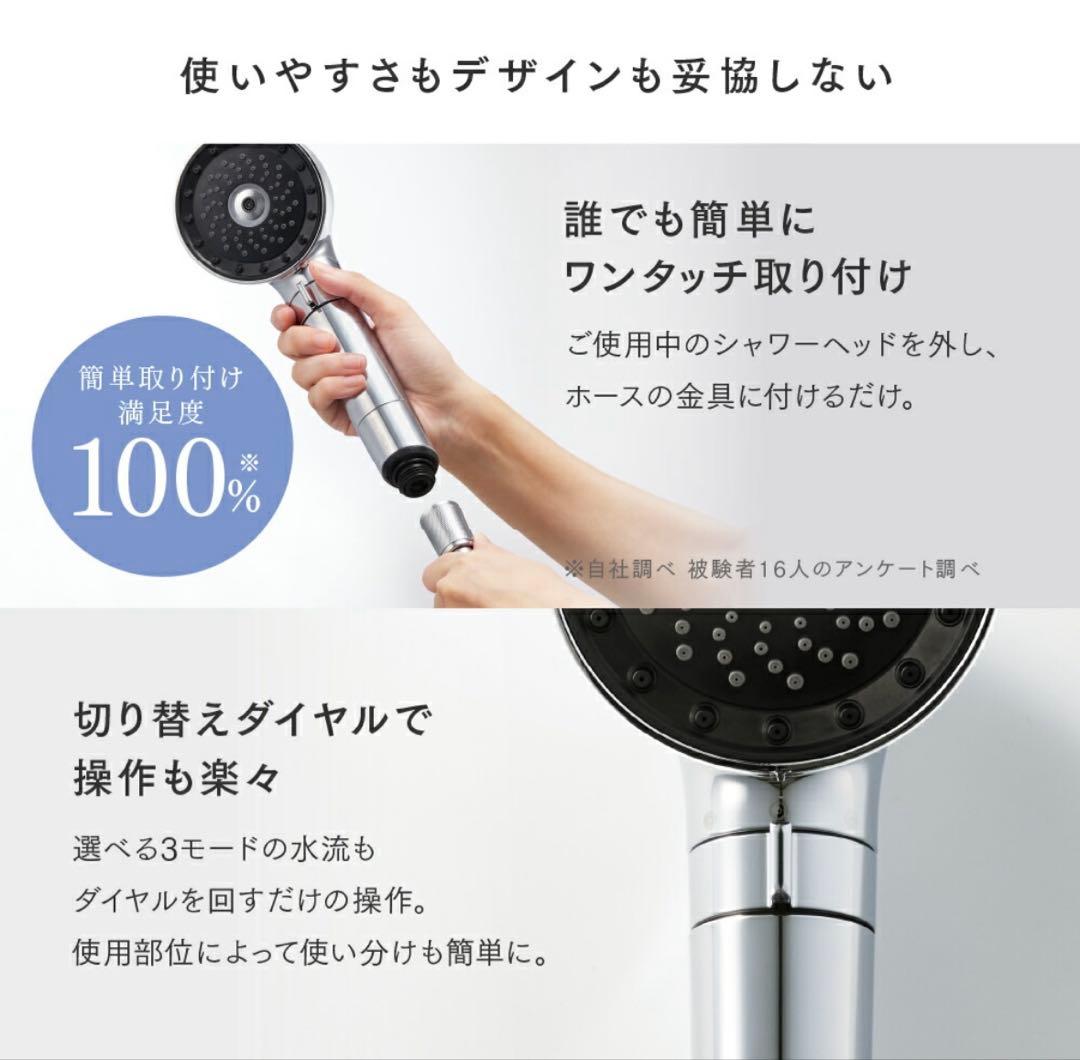 MYTREX HIHO FINE BUBBLE +e シャワーヘッド