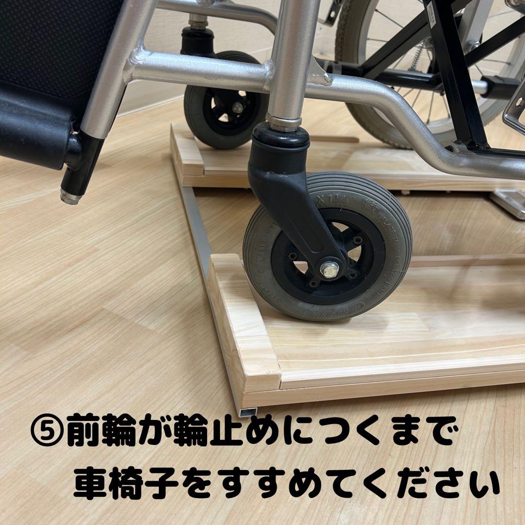 抜群の安定感　期間限定値下げ　重量センサー一体型　椅子も使える車椅子用体重計