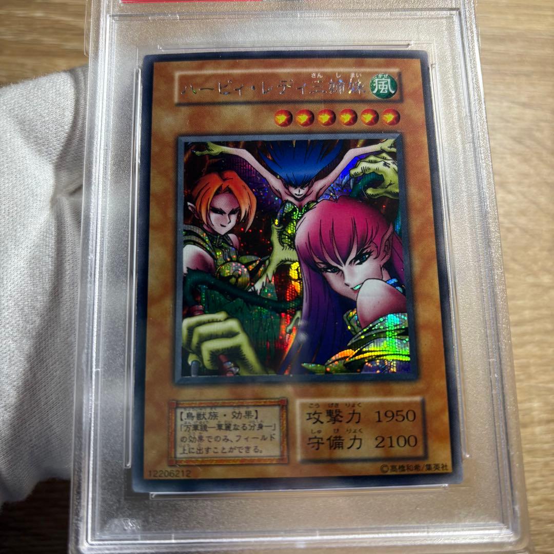 【 鑑定品 PSA9 】　美品　最安値　ハーピィレディ三姉妹　初期　シク