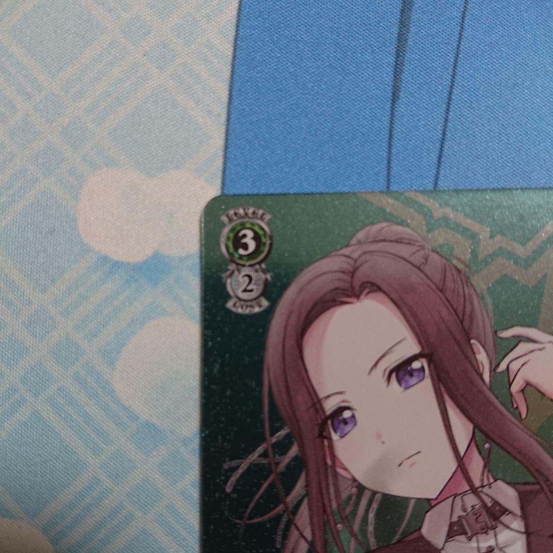 \"REVELATION\" レイヤ