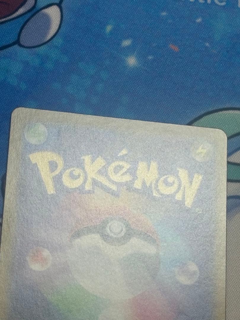 ポケモンカード メガリザードンex SAR