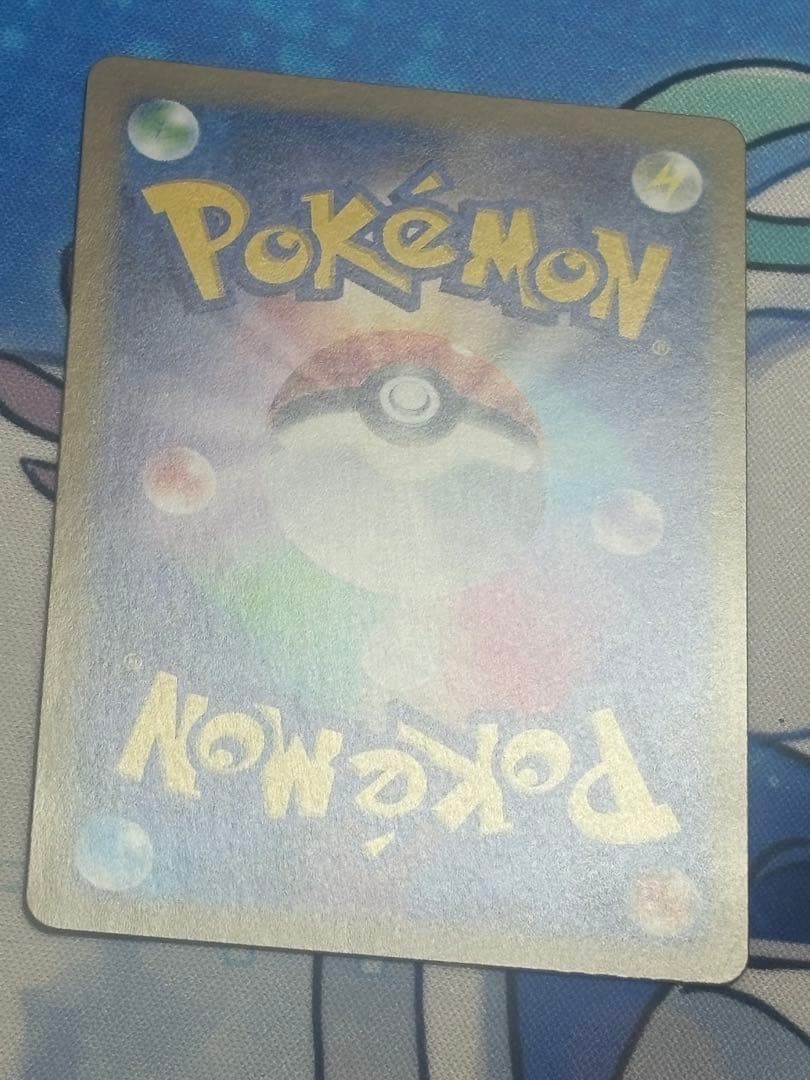 ポケモンカード メガリザードンex SAR