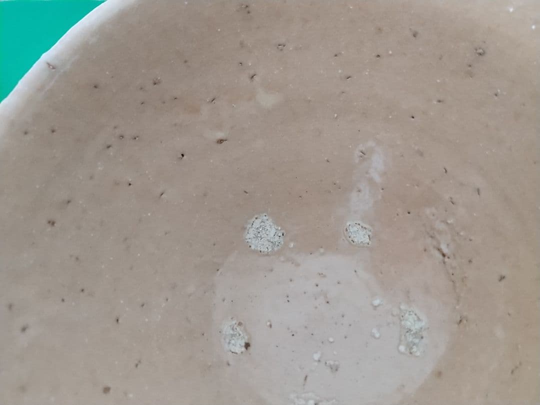 森岡成好 作 「碗」