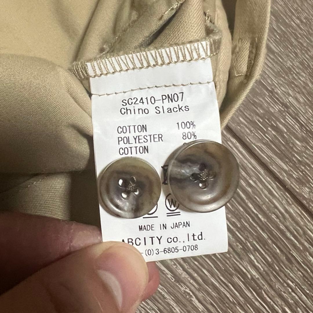 SON OF THE CHEESE サノバチーズ Chino Slacks