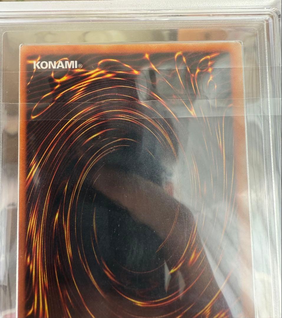 遊戯王 青眼の白龍 スターターボックス ARS 9