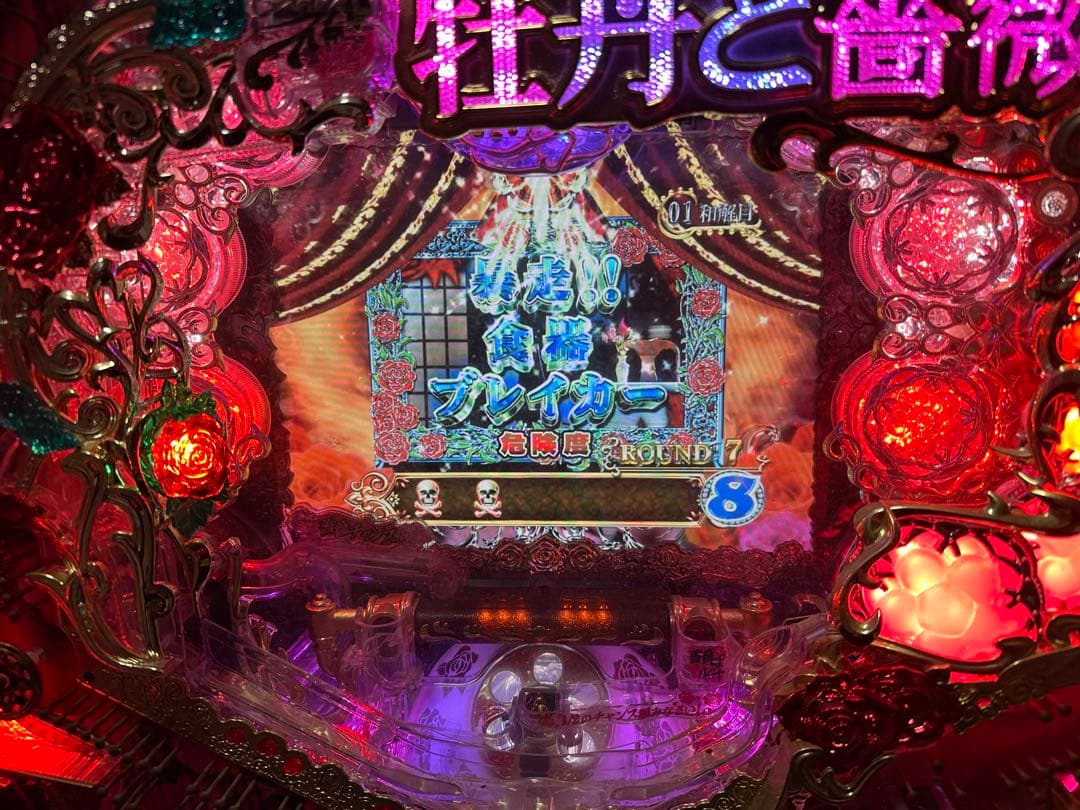 CR 牡丹と薔薇　セルのみ