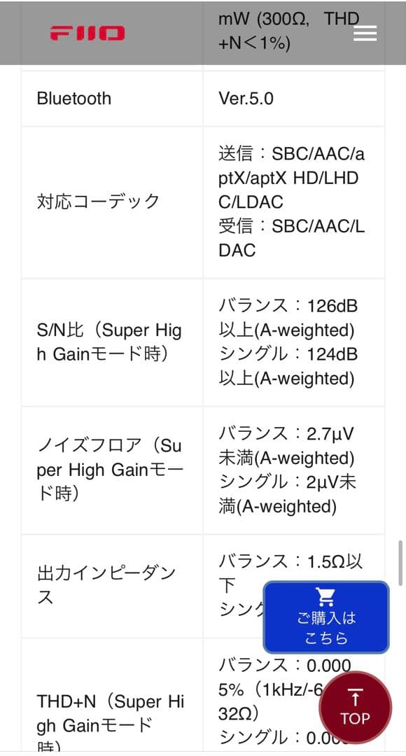 FiiO M21 ダークブルー デジタルオーディオプレーヤー 美品