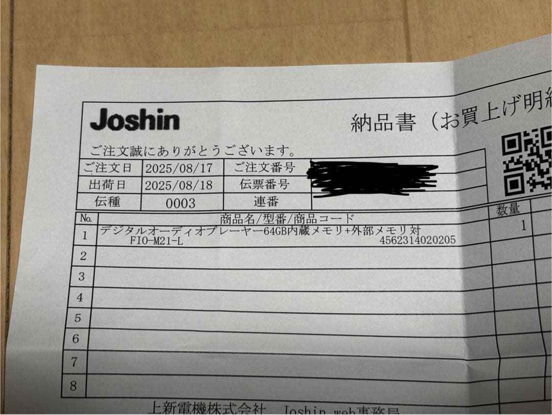 FiiO M21 ダークブルー デジタルオーディオプレーヤー 美品