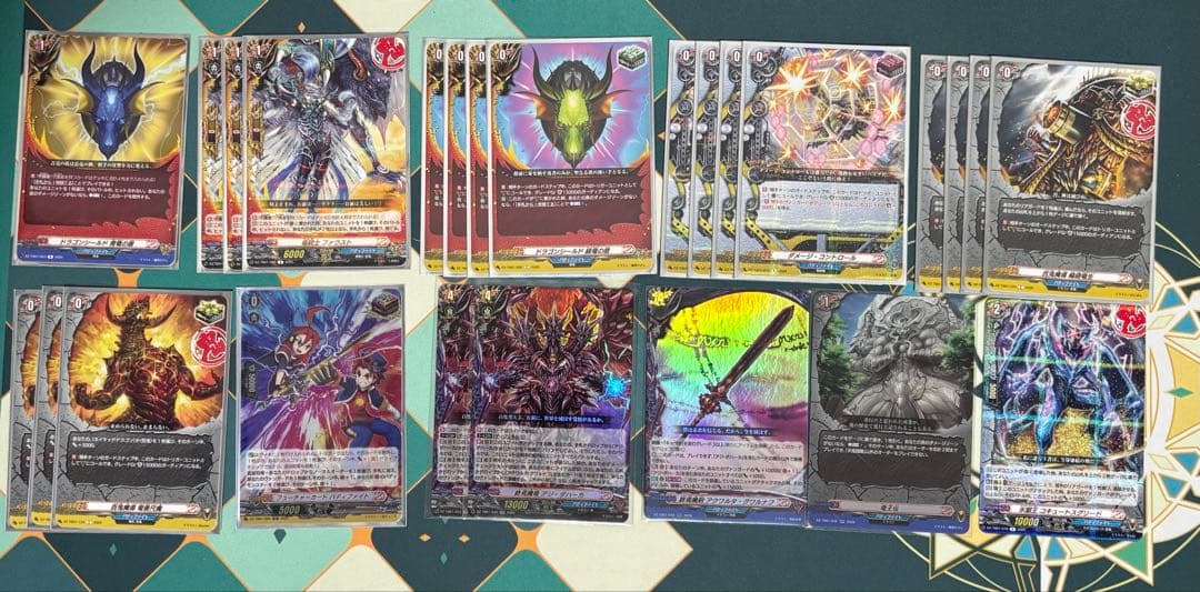 ヴァンガード ドラゴンアイン キョウヤデッキ