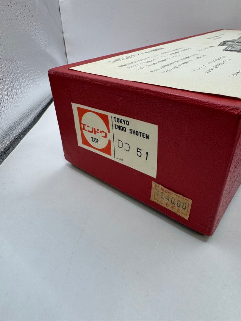 DD51 TER エンドウ HOゲージ