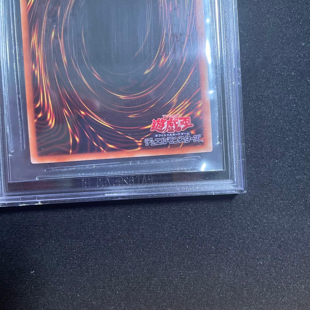 BGS9.5 遊戯王 3000枚限定 ブラック・マジシャン　プリズマ