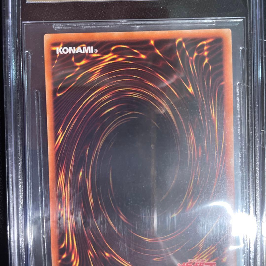 BGS9.5 遊戯王 3000枚限定 ブラック・マジシャン　プリズマ