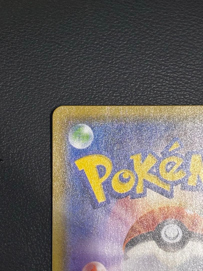 ミュウツー&ミュウGX SR SM11 ミラクルツイン 098/094