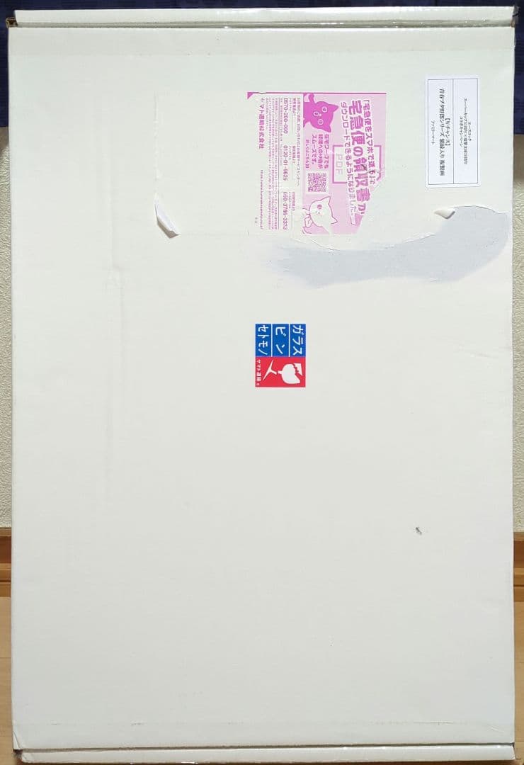 《世界で10個！》電撃文庫30周年 当選品 青春ブタ野郎 シリーズ 複製画